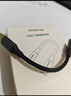 绿联Type-C耳机转接头 3.5mm耳机音频线 USB-C耳机转换器适用于小米14/13/华为Mate40Pro/P50安卓手机 实拍图