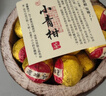 茗杰茶叶 小青柑普洱茶 正宗生晒500g木桶礼盒装老陈皮云南普洱茶 实拍图