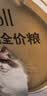皇家猫粮 英短幼猫粮 BSK38 通用粮 4-12月 2KG 实拍图