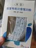 爱耐丝假发专用胶片隐形织发补发生物头皮双面胶薄款防水防汗粘佩戴舒适 实拍图
