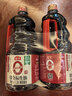 海天 0金标生抽酱油1.28L*2【特级酱油】金标系列 0添加防腐剂 实拍图