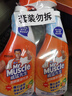 威猛先生（Mr Muscle）洁厕灵 600g*2瓶 恋恋桃花 含84精华 洁厕剂 除菌洁厕液 马桶清洁 实拍图