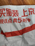 得力（deli）(deli)502胶水 瞬间胶强力胶 准确点胶 无痕胶透明胶粘剂 可粘金属陶瓷木材 8g单支凑单 7144 实拍图