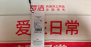 梦洁家纺[70周年]燃梦30%纤维大豆被A类抗菌春秋被150X200cm填充物约700g 实拍图