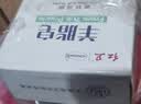 红卫羊脂皂香皂男女士通用洗脸皂洗澡肥皂沐浴控油洁面皂120g*5块 实拍图