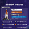 乐高（LEGO）积木机械组42221 NASA太空发射男女孩儿童玩具母亲节520礼物摆件 实拍图