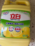立白清新柠檬洗洁精大桶1.5kg 除味去油腥餐具净洗涤灵洗碗液随机发货 实拍图