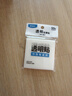 晨光（M&G）文具磨砂透明便利贴标签贴粘性强学生错题笔记便签贴纸便签本速干可写字76*76mmYS-651考试必备 实拍图
