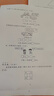 启锐（QIRUI）A40a无墨a4打印机学生家用能连手机蓝牙打卷子作业错题机无线小型便携拍照扫描热敏打印机套餐款 实拍图