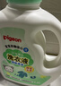 贝亲（Pigeon）婴儿洗衣液宝宝儿童专用酵素去污无酒精(清新果香)1.5L实惠装 实拍图