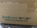 德力普（Delipow）18650锂电池充电器3.7v电池通用智能转灯USB多功能充电器8槽快充过充保护 实拍图