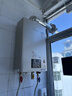 林内（Rinnai）【小蛮腰Pro】16升燃气热水器天然气热水器 恒温ECO节能 低水压启动上门安装16GD32（JSQ31-GD32） 实拍图