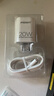 品胜3C认证 苹果充电器套装PD20W快充iPhone14充电头type-c插头+PD数据线通用14promax/13小米华为手机 实拍图