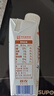 三元极致娟姗纯牛奶整箱250ml*10盒 整箱礼盒【新老包装随机发货】 实拍图