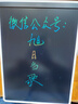 米家液晶小黑板 多彩版13.5英寸 儿童画板 写字演算手写绘画涂鸦 电子画板 手写板 实拍图