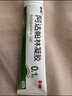 丽芙阿达帕林凝胶0.1%*16g/支*2第三代维a酸乳膏改善毛孔粗大去黑头医用正品祛痘痤疮专用青少年修复淡化痘印药膏 实拍图