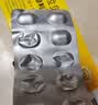 【原研药】联环宽欣 爱普列特片5mg*30片/盒 3盒 实拍图