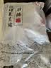得利斯黑猪前排净重2斤  猪排骨 猪肋排 生鲜猪肉  免切含脊骨 实拍图