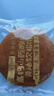 爷爷的农场宝宝早餐松饼面包240g 宝宝儿童零食蛋糕高钙山药酸奶面包 实拍图