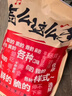 三只松鼠巨型零食大礼包30袋3146g 超6斤礼物520送对象肉蜜饯坚果团购 实拍图