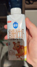 三元极致娟姗纯牛奶整箱250ml*10盒 整箱礼盒【新老包装随机发货】 实拍图