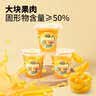 三只松鼠汁汁黄桃水果捞200g*6杯盒装新鲜水果罐头零食酸甜清爽解馋 实拍图
