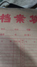 得力（deli）【超级爆款】50只A4混浆175g牛皮纸档案袋侧宽4cm企业标书合同文件票据资料袋33474 得力办公好物 实拍图