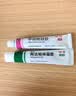 丽芙甲硝唑凝胶20g+阿达帕林16g甲硝酸锉凝胶去痘痘祛痘印药膏消炎痤疮修复淡化 实拍图