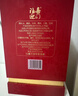 五粮液股份出品618 福喜迎门 浓香型白酒 52度 500ml*6瓶 整箱装端午 实拍图