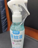 润本驱蚊液驱蚊喷雾花露水户外防蚊虫叮咬驱蚊水7%驱蚊酯无香110ml 实拍图