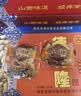 德祥隆闻喜煮饼原味红豆绿豆味山西特产408克盒装传统手工糕点礼盒喜饼 六种口味各1盒 实拍图