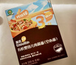 英氏婴幼儿面条西红柿鸡蛋味200g 辅食宝宝婴儿早餐营养长直面 真验厂 实拍图