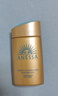 安热沙（Anessa）防晒霜小金瓶60ml 安耐晒防晒霜王嘉尔同款 生日礼物男女通用 实拍图