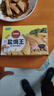 凤球唛盐焗鸡粉30g*12包 客家窑鸡鸭海鲜腌料小包装调味粉 实拍图