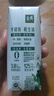 伊利金典3.8g乳蛋白 有机脱脂纯牛奶250ml*10盒 0脂肪 礼盒装 实拍图