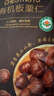 Member's Mark 有机板栗仁 1kg(10袋) 1kg 实拍图