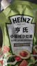 亨氏(Heinz) 沙拉酱 小轻纯沙拉脂肪减半蔬菜水果沙拉寿司酱175g*3袋 实拍图