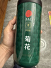 同仁堂品牌 北京同仁堂菊花茶100克 桐乡原产胎菊可搭枸杞玫瑰花化橘红 实拍图