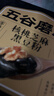 五谷磨房无糖版能量小黑条黑芝麻糊核桃芝麻黑豆粉五黑粉早餐代餐粉256g 实拍图