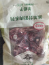东来顺 内蒙古羔羊原切羊蝎子1.5斤 羊脊骨火锅烧烤 清真中华老字号 实拍图