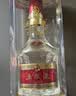 五粮液 普五八代 浓香型白酒 52度 500ml*6 原箱礼物 官方授权 酒厂直供 实拍图