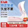 京严护腰坐垫腰靠久坐护腰神器人体工学靠垫座椅腰部靠垫坐靠一体垫 火烈鸟粉【矫正坐姿/久坐护腰】 加高加宽/高度贴合腰部曲线/柔软无压 实拍图