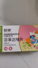 财咪宠物驱虫药猫咪狗狗体内外同驱一体幼犬去跳蚤蜱虫用非泼罗尼滴剂 实拍图