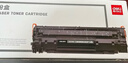 得力（deli）DBC-328T 硒鼓/碳粉盒（适用佳能Canon 4570dw 4550d 4452 4450 4420 4412 4410 D520） 黑色 实拍图