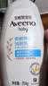 艾惟诺（Aveeno）艾维诺婴儿润肤乳 儿童身体乳保湿舒缓干痒宝宝儿童面霜354g*2 实拍图