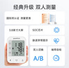 鱼跃（yuwell）销量第一医用高精准电子血压计血压仪670A测量血压仪器家用监测仪 实拍图
