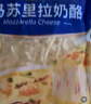 妙可蓝多 马苏里拉芝士碎450g*3 奶酪碎 三明治焗饭披萨烘焙原料 实拍图