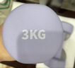 Keep哑铃女士健身家用彩色浸塑环保手铃亚铃全身塑形紫灰色3kg*2 实拍图