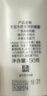 大宝集萃美白防晒露75g*2防晒霜烟酰胺美白防晒乳护肤品SPF30+ 实拍图