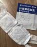 FIT MOMENT叶黄素蒸汽眼罩热敷缓解眼疲劳眼干眼涩发热敷贴遮光睡眠护眼50片 实拍图